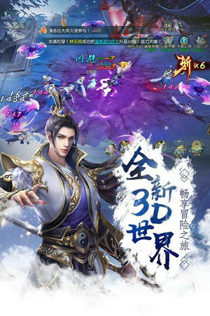 龙破九天诀安卓版