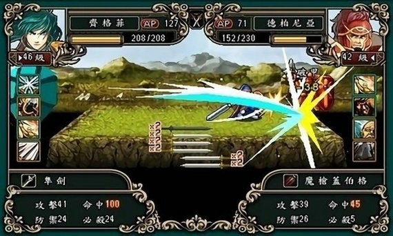 魔剑镇魂曲英雄之泪