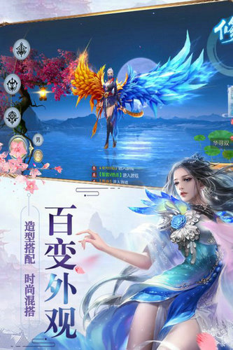 修罗道ol下载无限元宝版