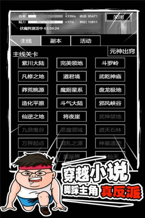 飘渺寻仙曲手游