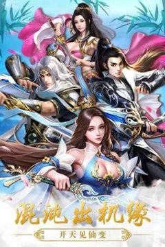 剑起风云游戏最新版