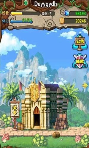 魔王日记游戏手机版