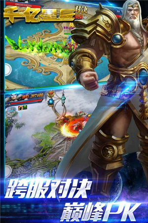 千亿星辰九游版