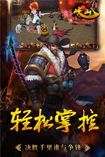 岐山