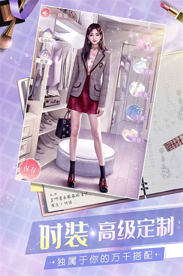 一千克拉女王手游安卓最新版