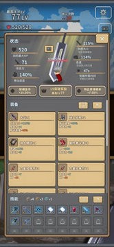 深红剑
