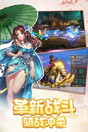 少年群侠传