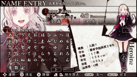 魔鬼恋人中文版