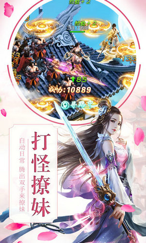 刀剑物语手游下载完整版