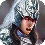 三国志赵云传手机完整版