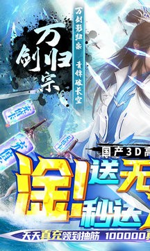 沧海Online