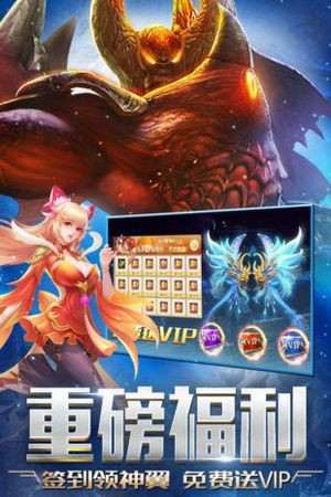 天启之门手游安卓版