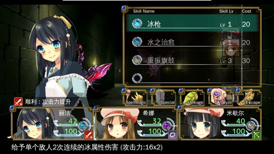裂色的奇迹安卓版