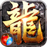 传奇盛世