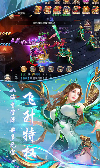 昆仑墟