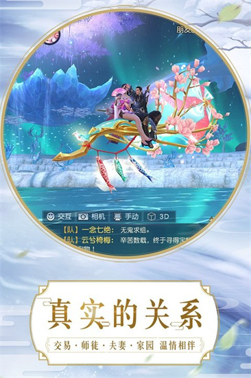 镇魔曲手游安卓版