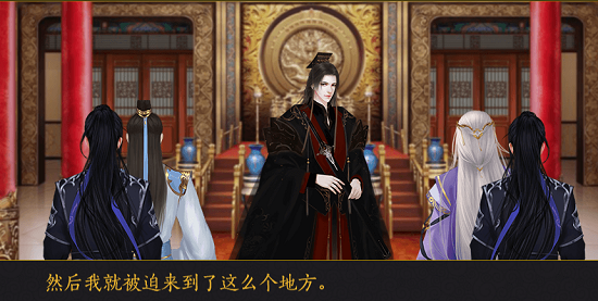 皇上请稳住最新版