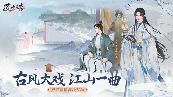 凌云诺游戏下载免费版