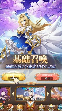 光之守望国际服