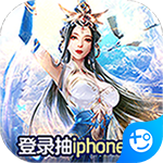 凡人飞仙传