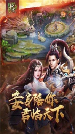 征途怀旧