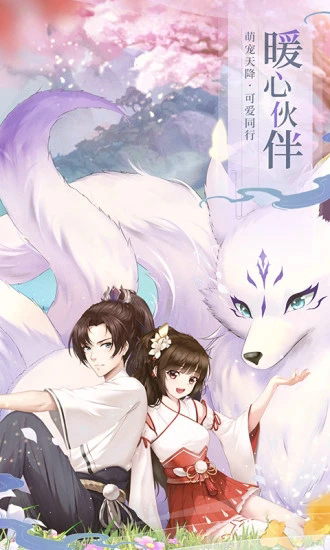 武林外传