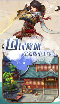 御剑决之潜龙安卓版