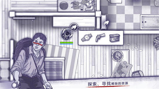 阿瑞斯病毒安卓版手游