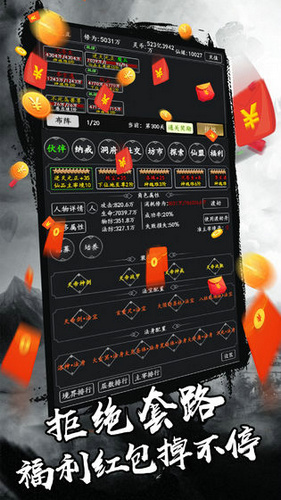 剑气除魔