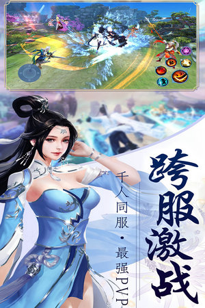 龙权免费版