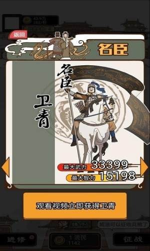 现在就登基无限兵力版