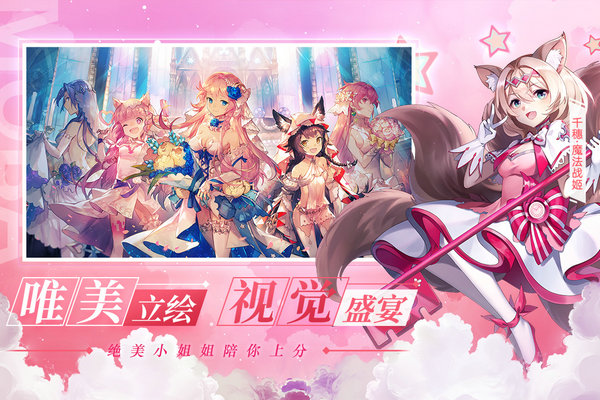 300大作战