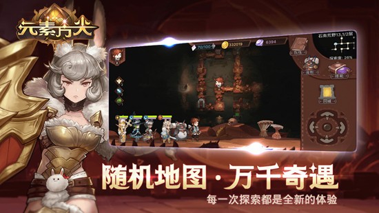 元素方尖最新版