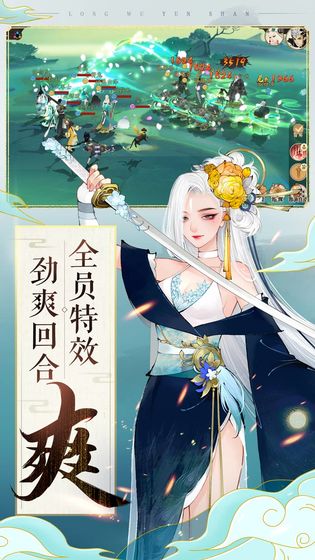 轩辕剑龙舞云山最新版