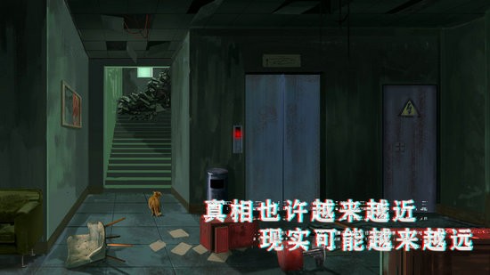 密室与猫完整版