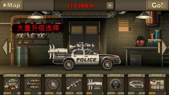 死亡战车无限金币版
