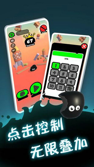 永不言弃登峰无限金币版