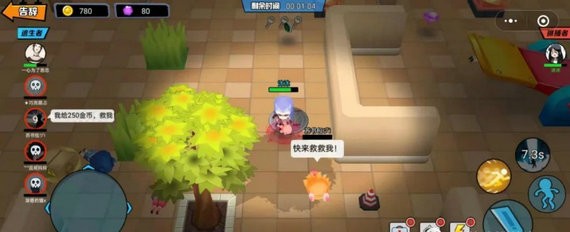 捉住你了少年免广告下载修改版
