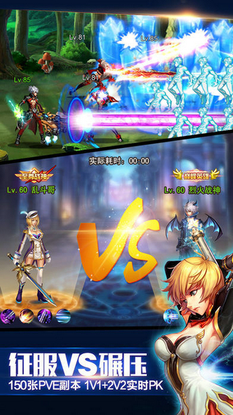 英雄之剑无限钻石版