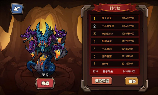 放置练星录安卓正式版