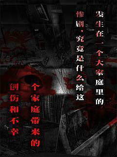 怨宅无限金币版