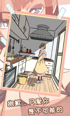 她的套路有点深去广告版