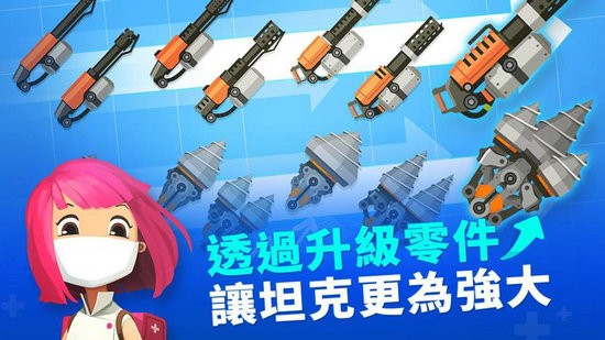 超级战车大作战2021最新版