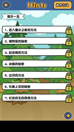 谁来救救我喵3汉化版