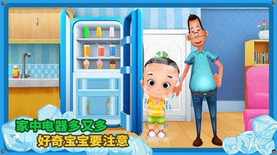 宝宝小当家无限星星版
