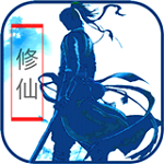 仙侠问道