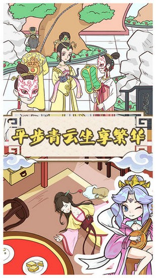 神探小秀才无敌版
