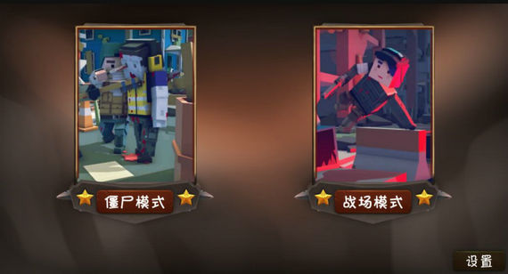 僵尸小镇无限金币版