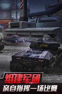 坦克世界闪击战单机版