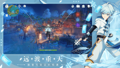 原神
